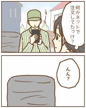 「なんで住所知ってるの？」夫が先生に荷物を送っていた…言い訳に納得できず＜ストーカー保護者 ＞