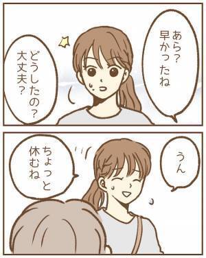 「なんで住所知ってるの？」夫が先生に荷物を送っていた…言い訳に納得できず＜ストーカー保護者 ＞