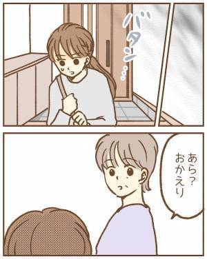 「なんで住所知ってるの？」夫が先生に荷物を送っていた…言い訳に納得できず＜ストーカー保護者 ＞