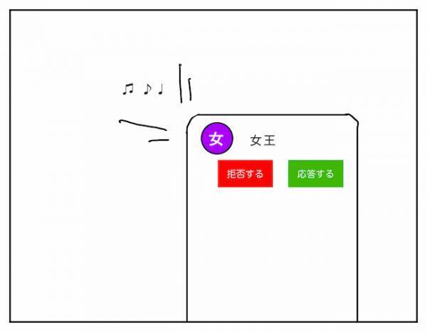「おむつにするわ。やって」丁重に断るも、義母からの圧力がすさまじくて＜頑張り過ぎない介護＞