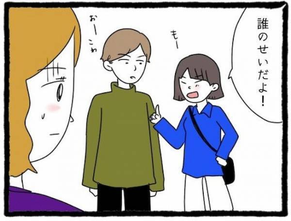 「え？」友人彼氏と2人きりに。あり得ない声かけに言葉を失い…＜友だちの彼氏がついてくる＞