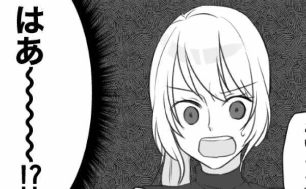 「は？」夫と外食中に義母から大量のメッセージ→開くととんでもない写真が！？＜息子大好き義母＞