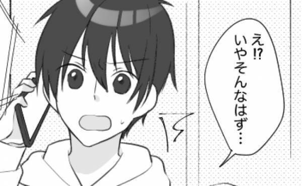 「え？そんなはずは…」夫が確認した結果、判明したのは信じられない義母の嘘だった＜息子大好き義母＞