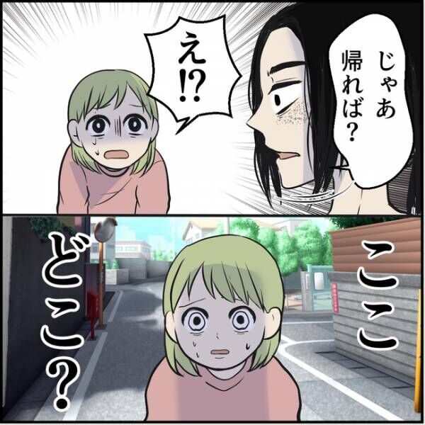 噂のノゾミちゃん_1_19