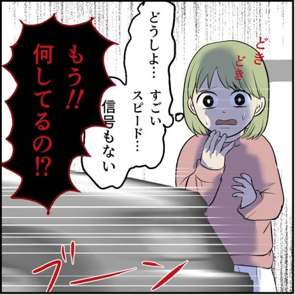 噂のノゾミちゃん_2_5