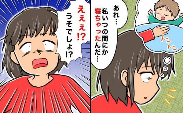 「危ないっ！」息子の昼寝中、うとうとしてしまった私。目覚めると、息子がありえない場所に！
