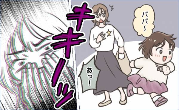 「危ない！」いきなりママの手を振り解いた娘。勢いよく飛び出してしまい