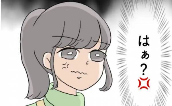 「はぁ？」幼稚園のクラス編成にも文句を言う母親。そして衝撃の転園理由とは！？＜クレーム保護者＞