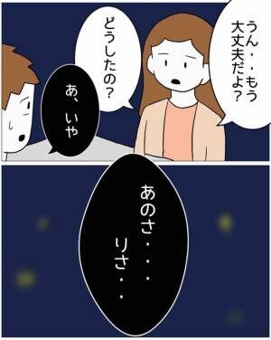 母と娘