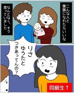 母と娘