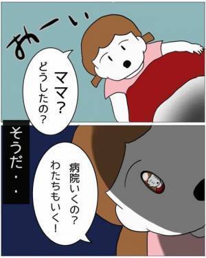 「えっ！」妊娠して変わってしまった夫。出産後にかかってきた電話の内容に愕然！？＜母娘トラブル＞