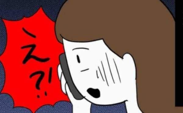 「えっ！」妊娠して変わってしまった夫。出産後にかかってきた電話の内容に愕然！？＜母娘トラブル＞
