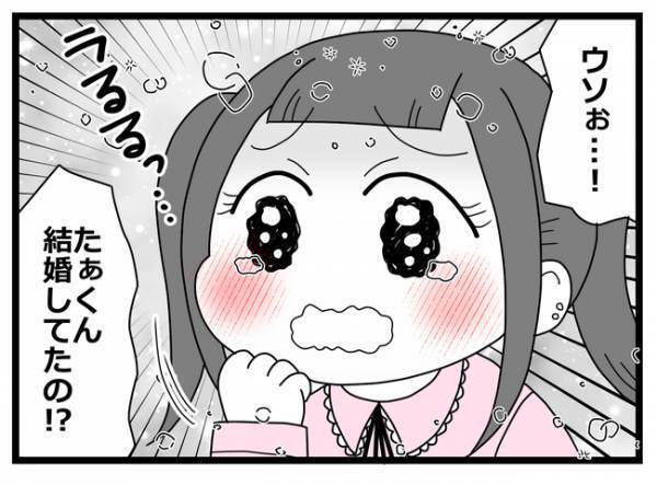 「ウソぉ…！」妻が不倫相手と直接対面！しかし不倫相手は思わぬ言葉を口にし＜親友に裏切られた＞