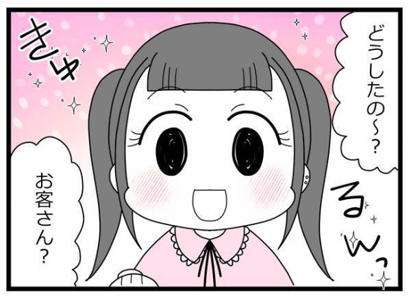 「ウソぉ…！」妻が不倫相手と直接対面！しかし不倫相手は思わぬ言葉を口にし＜親友に裏切られた＞