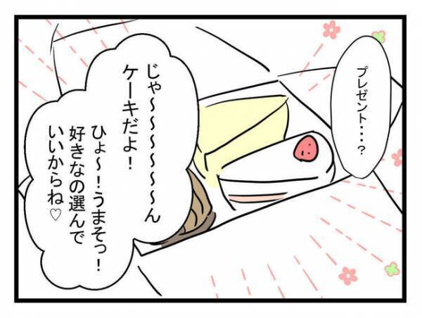 「妻が怖い」産後の妻にずっと睨まれる…頑張ってるのになぜ？空回り夫が体調崩すと＜体調悪い詐欺夫＞