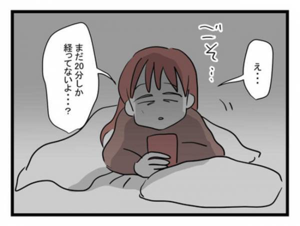 「妻が怖い」産後の妻にずっと睨まれる…頑張ってるのになぜ？空回り夫が体調崩すと＜体調悪い詐欺夫＞