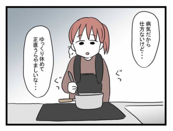 「妻が怖い」産後の妻にずっと睨まれる…頑張ってるのになぜ？空回り夫が体調崩すと＜体調悪い詐欺夫＞