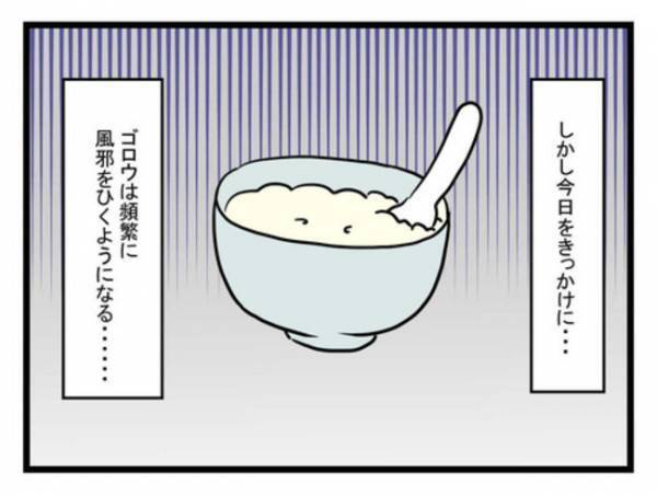 「妻が怖い」産後の妻にずっと睨まれる…頑張ってるのになぜ？空回り夫が体調崩すと＜体調悪い詐欺夫＞