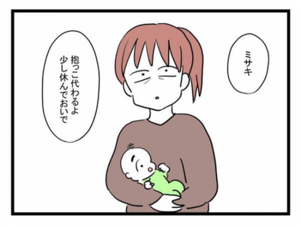 「妻が怖い」産後の妻にずっと睨まれる…頑張ってるのになぜ？空回り夫が体調崩すと＜体調悪い詐欺夫＞