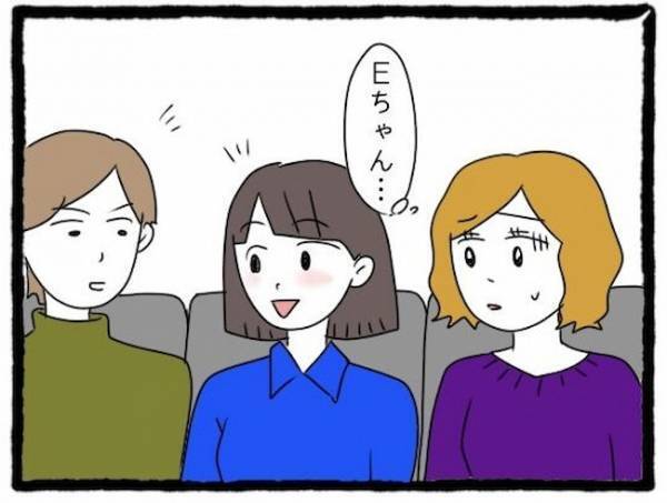 「別れる気ないよ」友人彼氏の悪行を告白。それを知った友人は表情が一変＜友だちの彼氏がついてくる＞