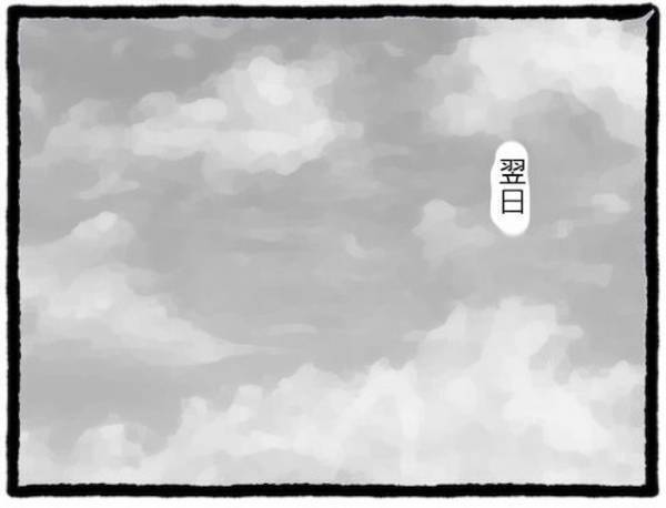 「別れる気ないよ」友人彼氏の悪行を告白。それを知った友人は表情が一変＜友だちの彼氏がついてくる＞