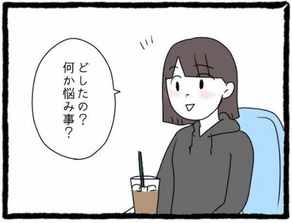 「別れる気ないよ」友人彼氏の悪行を告白。それを知った友人は表情が一変＜友だちの彼氏がついてくる＞