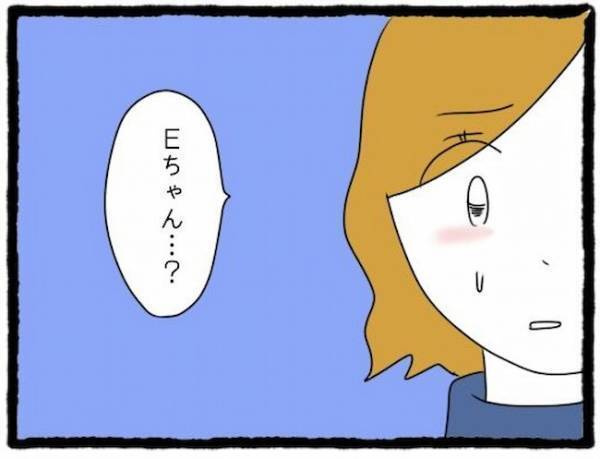 「別れる気ないよ」友人彼氏の悪行を告白。それを知った友人は表情が一変＜友だちの彼氏がついてくる＞