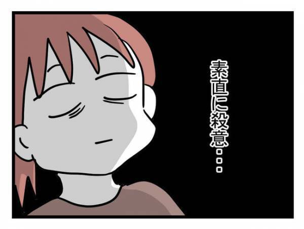 「はぁ？信じられん」産後2カ月妻にワンオペ強いて仮病装う夫…怒り通り越して白目＜体調悪い詐欺夫＞