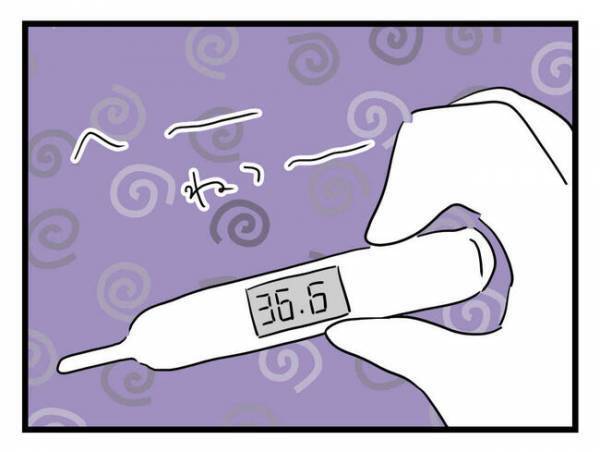 平熱なのに仮病装う「構ってちゃん夫」に妻ブチギレ！これから熱上がると主張して＜体調悪い詐欺夫＞