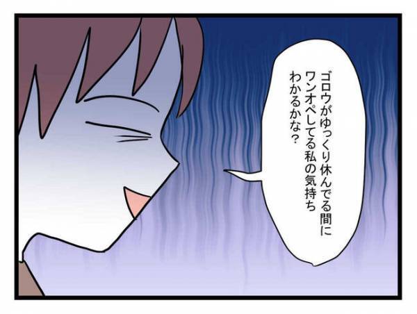 「大人が2人いるのにワンオペ」寝不足妻に家事育児をすべてさせる仮病夫…妻の怒り＜体調悪い詐欺夫＞