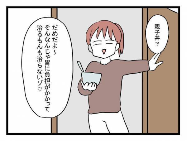 「大人が2人いるのにワンオペ」寝不足妻に家事育児をすべてさせる仮病夫…妻の怒り＜体調悪い詐欺夫＞