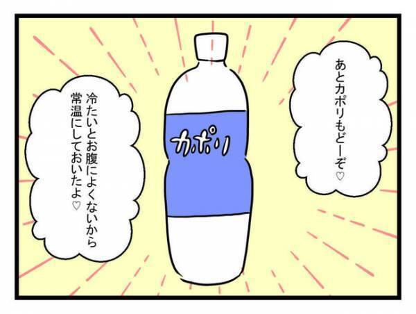 「大人が2人いるのにワンオペ」寝不足妻に家事育児をすべてさせる仮病夫…妻の怒り＜体調悪い詐欺夫＞