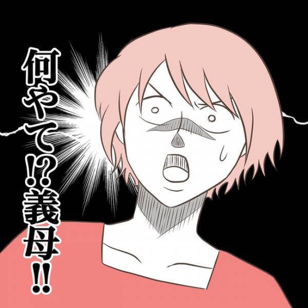 「失望した…」義弟が原因で保育園退園！？義弟を働かせる作戦が、衝撃の展開に＜息子を溺愛する義母＞