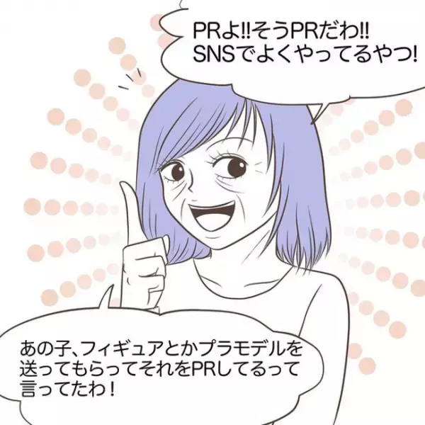 「失望した…」義弟が原因で保育園退園！？義弟を働かせる作戦が、衝撃の展開に＜息子を溺愛する義母＞