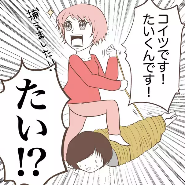 「失望した…」義弟が原因で保育園退園！？義弟を働かせる作戦が、衝撃の展開に＜息子を溺愛する義母＞