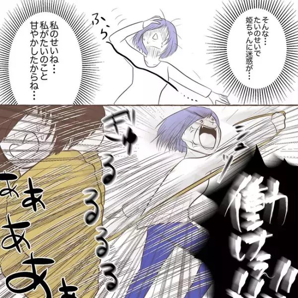 「失望した…」義弟が原因で保育園退園！？義弟を働かせる作戦が、衝撃の展開に＜息子を溺愛する義母＞