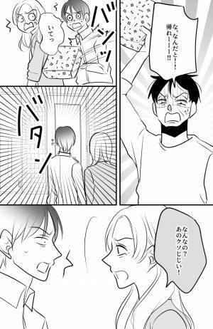 「絶対許さないから！」カッとなった妻は「離婚」を提示。夫は予想外の行動に…＜常識知らずの弟の嫁＞