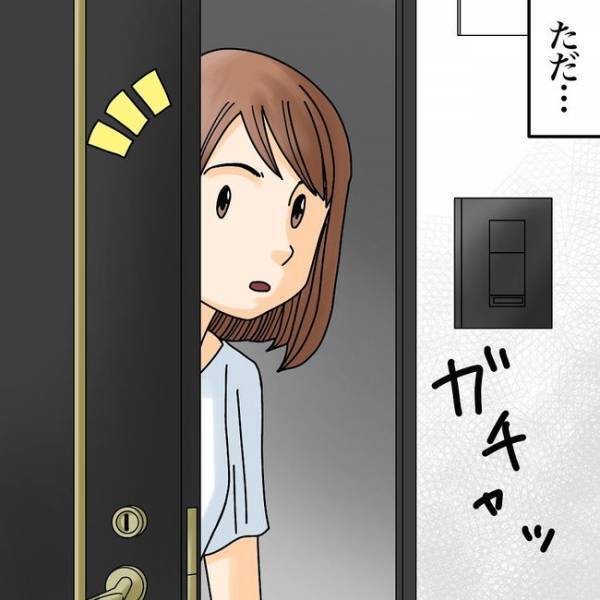 「何なの！？」急に隣人が無視してくるように！思い当たるまさかの理由とは  ＜隣人トラブル＞