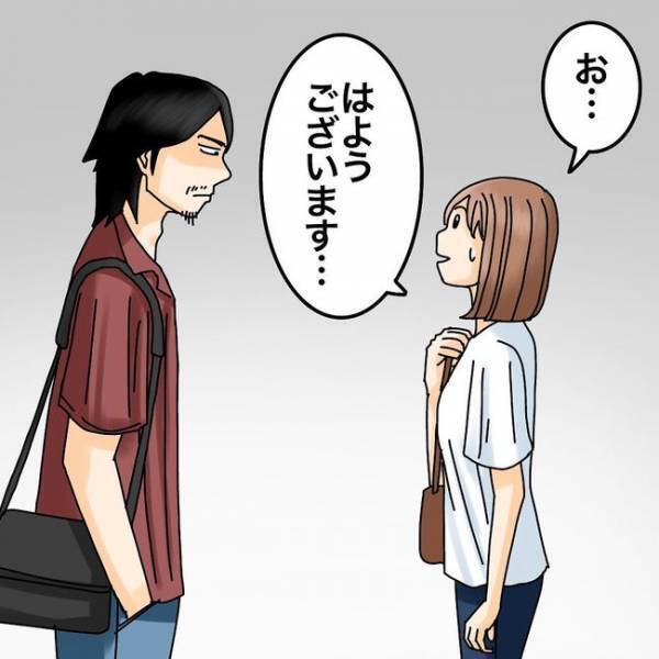 「何なの！？」急に隣人が無視してくるように！思い当たるまさかの理由とは  ＜隣人トラブル＞