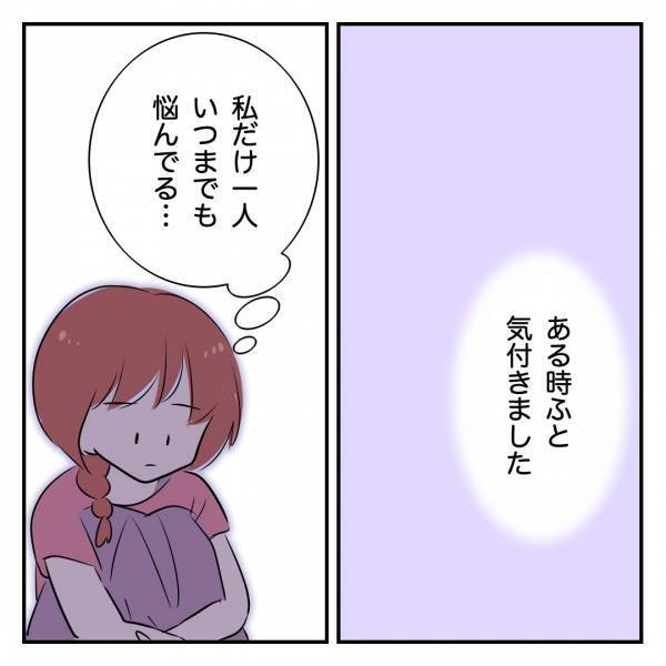 「発達…障害…」拒絶されたら…孫の障害の可能性を告げられた祖母2人の反応は！？＜発達凸凹な息子＞