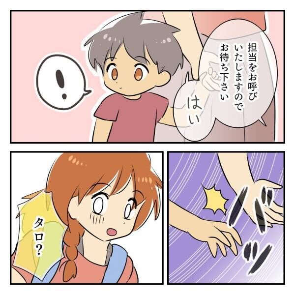 発達障害では60