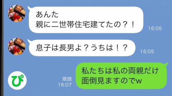 仕事を続ける私を疎む義母「あなたの娘も気に入らない」→娘を守りたい一心で行動した結果