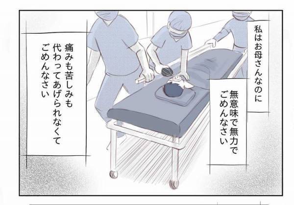 ＜娘と心疾患＞「お願い！生きて帰ってきて」もう生きている娘に会えないかも…無力さを痛感して