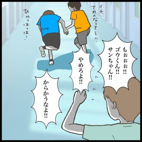 「なんでそうなるんだよ！」母への隠し事。悩んでいるとクラスの女子に話かけられ！？＜消えた教科書＞