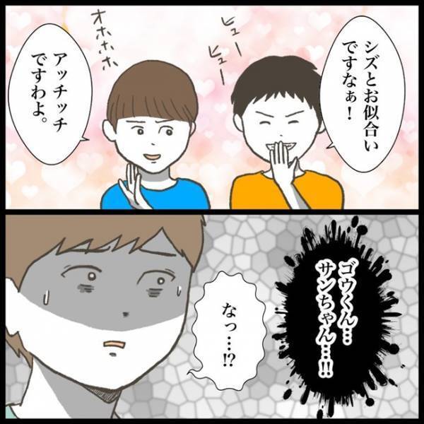 「なんでそうなるんだよ！」母への隠し事。悩んでいるとクラスの女子に話かけられ！？＜消えた教科書＞