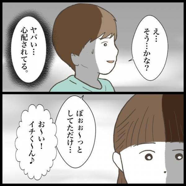 「なんでそうなるんだよ！」母への隠し事。悩んでいるとクラスの女子に話かけられ！？＜消えた教科書＞