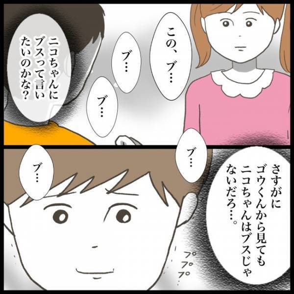 「なんでそうなるんだよ！」母への隠し事。悩んでいるとクラスの女子に話かけられ！？＜消えた教科書＞