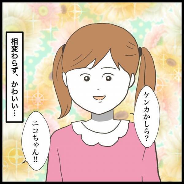 「なんでそうなるんだよ！」母への隠し事。悩んでいるとクラスの女子に話かけられ！？＜消えた教科書＞