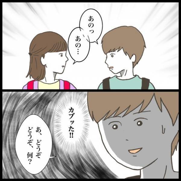 「置いていかれた…？」寝坊して大急ぎで学校へ。待ち合わせした友人が、まさかの！？＜消えた教科書＞