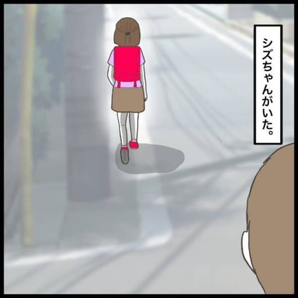 「置いていかれた…？」寝坊して大急ぎで学校へ。待ち合わせした友人が、まさかの！？＜消えた教科書＞